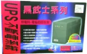 【順發線上購物】(客訂品)科風 黑武士BNT-500A 在線互動式UPS