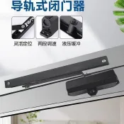台灣出貨【百萬次靜音認證🔇】靜音液壓門弓器 自動閉門器 緩衝拉門器 閉門器 自動關門 液壓門弓器 門弓器黑色滑軌式閉門