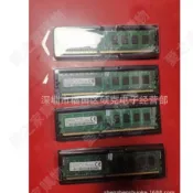 內存條 筆電 2g 4g 8g 1333 1600 全兼容內  電腦 台式機 ddr3 內存條 三代桌上型
