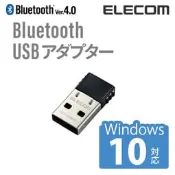 日本 USB 藍芽傳輸接收器 ELECOM LBT-UAN05C1 BT4.0 LUCI日本代購 空運進口