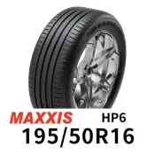 【車寶貝汽車百貨】瑪吉斯 HP6 195-50R16 輪胎 MAXXIS