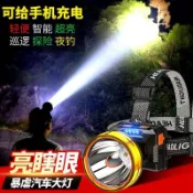 【雲渡小鋪】手電筒 頭燈 夜釣頭燈 強光充電超亮工作燈 頭戴式超長續航手電筒 感應式頭燈 雙鋰電高續航頭燈