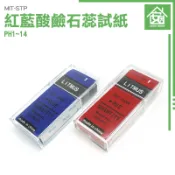 安居 ph值測試 酸鹼值測試 紙 藍色石蕊試紙 紅色石蕊試紙 測試液體的酸鹼值 MIT-STP 化工產品