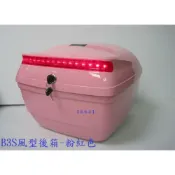 (店+)((新北新莊箱架屋)) 台灣製造 風型 B3s 附LED燈 後箱 后箱 機車後行李箱 行李箱 後置物箱 漢堡箱 採用奇美ABS新料