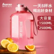 林之舍家居 【樂天精選】bottled joy超大容量運動水壺女夏天吸管水杯健身便攜水瓶2000ml