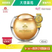 Dr.Satin 頂級魚子特潤精純乳霜 45ml/瓶 保濕鎖水 調理撫平肌膚紋路 台灣公司貨》大墩藥局