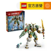 【LEGO樂高】旋風忍者系列 71860 勞埃德的鈦機械人 15 週年紀念版(機器人 忍者遊戲)