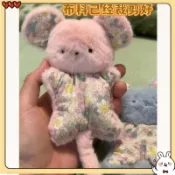 台灣出貨 diy安撫玩偶材料包 diy安撫豆袋 小豬小鼠DIY材料包 安撫巾豆袋材料包 手工材料包 療愈安撫助眠豆袋娃娃