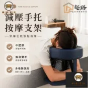 錦盛實木家居 台灣公司 可開發票 【眼科術後恢復趴枕】 懸浮按摩支架 可折疊便攜按摩床 家用理療床 艾灸美容床 趴睡支架 舒適放鬆 多場景使用特惠/店長推薦 售後保障 全館折扣 6j612