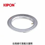 馬克攝影器材專賣店 Kipon轉接環專賣店:OM-EOS(CANON,EF,佳能,Olympus,5D4,6DII,90D,80D,77D,800D)