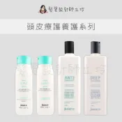 立坽 Juuce 白千層頭皮涼感調理素 紅石榴頭皮淨化洗髮精 蒲公英能量洗髮精 澳洲酸橙頭皮護理洗髮精