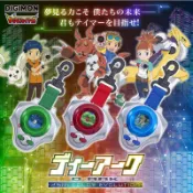 Beau特佛toys 8月預購 日PB 數碼寶貝 怪獸對打機 D4 D-ARK 25週年紀念 松田啓人 牧野留姬 李建良