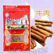 肯麥斯營養纖肉短棒代餐 牛肉口味(30包免運)金盞花 營養均衡肉條 狗零食 寵物肉乾 寵物零食 狗飼料 貓零食