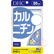 🐧企鵝代購🧊現貨免運×電子發票🧊日本 DHC左旋肉鹼精華 30日 肉酸 胺基酸 卡尼丁