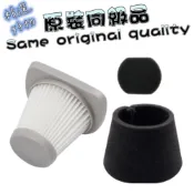 副廠 聲寶 sampo 吸塵器  EC-AD07UGP HEPA 濾網 濾芯 過濾網 過濾綿 黑棉 集塵筒 耗材 配件