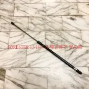 FORESTER 森林人 13-18 引擎蓋頂桿 引擎頂桿 油壓頂桿 台製全新品