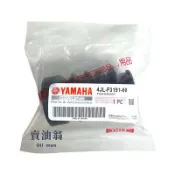 《賣油翁》YAMAHA山葉原廠 PRO VINO CUXI RS ZERO 前叉防塵套 4JL-F3191-00