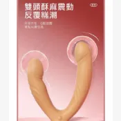 (店+)菁頭 10段變頻雙頭酥麻共震USB充電遙控吸盤逼真按摩棒（情趣按摩棒 假陽具 逼真棒 老二棒 同志 拉拉）