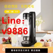 解憂雜貨鋪 【台灣公司 超低價】蘇打水機家用氣泡水機辦公室按壓自制飲料汽水臺式便攜