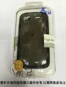 HTC 手機保護殼 雙料材質 One S