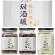 米發發 手作原味、紫米甜酒釀、玫瑰紫米甜酒釀、桂花純米甜酒釀