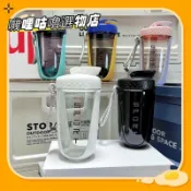【嘰哩咕嚕】新款蛋白粉搖搖杯食品級高顏值男女生體育生便攜運動健身專用水杯