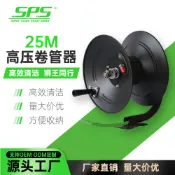 廠家直供手動捲管器高壓清洗手搖捲管器汽車美容清潔捲管器批髮5.145.14