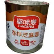 【詠益商行】芝麻醬系列5斤 福記/瑞益/金瑞益/源發/富味鄉2.7公斤