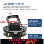 逸選生活 【全網低價 可打統編】二維電動云臺帶軸承20kg大扭矩舵機可選一/二自由度旋轉DIY套件