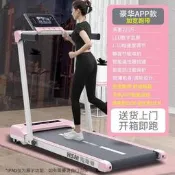 【跑步機 走步機】海斯曼簡易 家用款小 型室內家 庭可攜式 平板電動 走步機廠 滿額免運 靜音設計 輕便易用 🏃