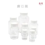 (店+)【Kao jing 高精】大口瓶 塑膠瓶 塑膠罐 廣口瓶 分装瓶 試用瓶 樣本瓶 固體瓶 透明瓶 塑膠瓶 透明瓶 PET瓶 小瓶身