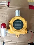 【氧氣專用】有毒氣體探測器 LR8600 氣體偵測器 氧氣偵測器 濃度警報器 工業安全儀器 0-3範圍
