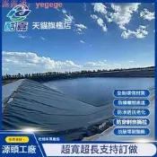 魚塘防滲膜 防水布 魚池專用塑膠黑膜 蓄水池防漏養殖護坡加厚土工膜