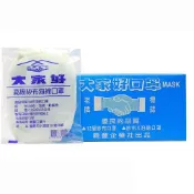 【滿100元出貨】大家好 高級紗布海綿口罩 12cm X 15cm 24片/盒 (單片包裝),台灣製造！