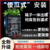 【免運】魚缸魚池懶人過濾箱 週轉箱 全套家用培菌過濾增氧