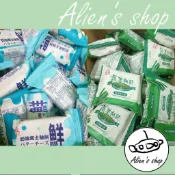 (Alien's shop)現貨 零食 餅乾 中祥 奶油起司酥餅  奶油餅 中祥蔬菜餅 蔬菜餅