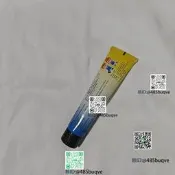 員裝NISSEI霜淇淋機食品級潤滑日世冰激淩機齒輪軸承脂潤滑劑