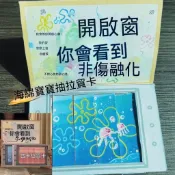 臺灣熱賣💖99免運💖【新款現貨】海綿寶寶和派大星賀卡抽拉式賀卡手工diy禮物賀卡