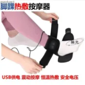 【優質好物】電熱震動護踝支撐帶5V碳纖維電加熱片溫控保暖熱敷腳腕腳踝發熱護踝電加熱保暖熱敷腳踝扭傷恢復保暖腳踝關節 gu