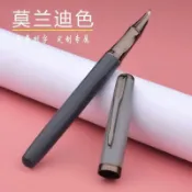 川澤百貨 新款莫蘭迪美工筆彎尖彎頭鋼筆成人學生練字書法專用豪華禮盒裝