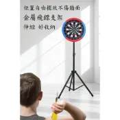 全新 飛鏢靶 支架 立架 靶架 免鑽牆 免打孔 專業飛鏢靶 專用飛鏢支架 可伸縮 調節 方便收納