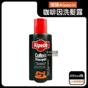 德國Alpecin-強健髮根控油無矽靈咖啡因洗髮凝露250ml/瓶(運動護髮洗髮精,男士調理頭皮洗髮液,0%矽靈保濕滋潤洗頭髮水,油性髮質洗髮乳)
