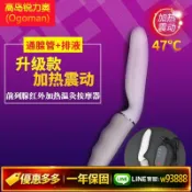辛選百貨 {可打統編 保固一年}高島前列腺按摩器電動加熱理療后庭G點全自動震動棒小型家用理療