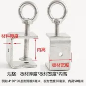 固定夾子 老虎夾卡 c型夾 夾具夾緊器 304不銹鋼鐵固定夾卡子卡夾