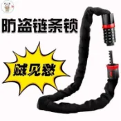 🛍️ 福利優惠類密碼鏈條鎖自行車防盜電瓶摩托車防盜鐵鏈鎖三輪車單車鎖鏈條KB1P