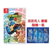 NS Switch 洛克人 EXE 合集 中文版 送洛克人書籤隨機一張