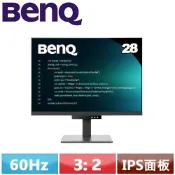 BENQ明基 28型 RD280U 4K USB-C 程式設計護眼螢幕 (含背光燈) 公司貨