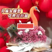 孔雀頭模型❦❦ 開業花籃 包裝 材料 仿真鮮花 花束裝飾品 鮮花花藝製作 開業花籃婚車裝飾 花店花藝資材FHF