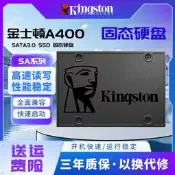 九八上新金士頓A400系列固態硬盤960G 480G 240G sata接口筆記本桌靣電腦機SSD隨貨附帶收據