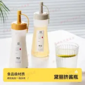 免運出貨🐴家用擠醬瓶食品級醬汁瓶番茄沙拉擠壓瓶塑料帶蓋分裝蜂蜜瓶果醬瓶